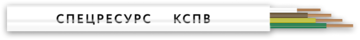 СПЕЦРЕСУРС КСПВ 2х0.4 Кабель