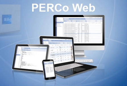 PERCo - WS Стандартный пакет ПО