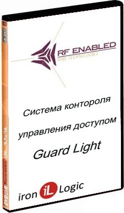 Комплект (лицензия) Guard Light - 10/500L