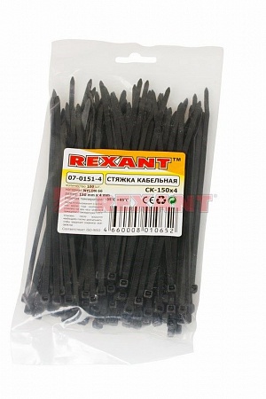 Rexant 07-0151-4 Хомут-стяжка nylon 150х4.0мм, черный, в упак. 100шт
